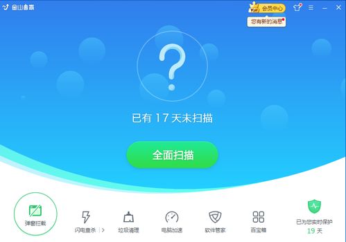 戴尔安装win10卡在准备就绪