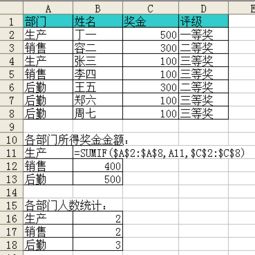 怎样excel某计算公式中锁定其中一个数值 