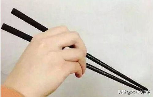 心理测试 你是怎么握筷子的 测测你的天定命数如何