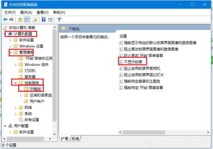 win10更新显示某些设置