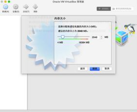 mac怎么安装win10单系统