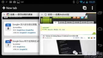 chrome android下载,步骤1：打开Adroid手机上的Google Play商店