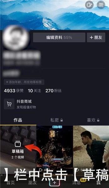 抖音拍一半的视频怎么继续拍摄 抖音拍一半怎么继续拍 PC6教学视频 