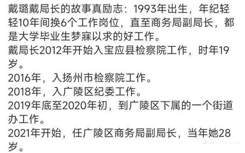 在县纪委工作被借调到省纪委，这是好的吗(纪检委借调我应该去吗)