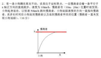 数学建模题目(数学建模智能化停车场题目)