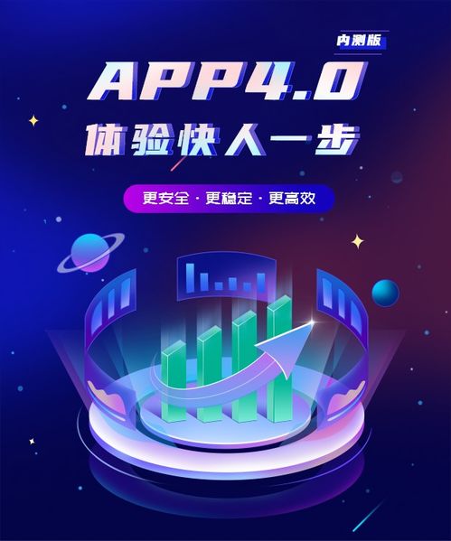 BG数字交易app4.0版为什么打不开？