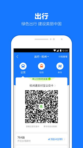 国际支付APP,bilibili港澳台版官网 国际支付APP,bilibili港澳台版官网 应用