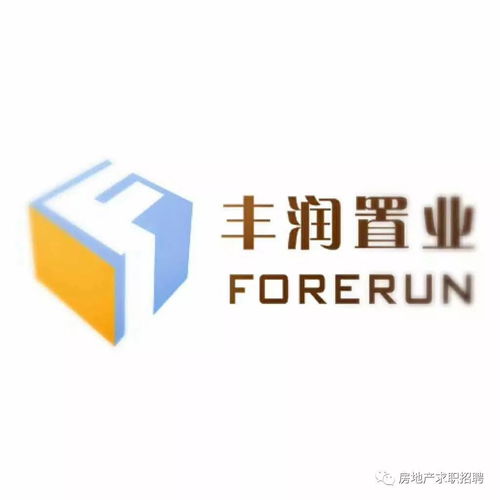  富邦置业有限公司招聘信息,鄄城富邦置业有限公司诚邀精英加盟，共创美好未来 天富登录