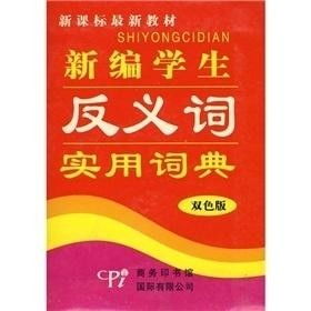  欧陆词典在线课本,打造个性化学习体验 天富官网