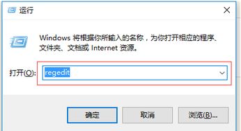 win10设置office鼠标