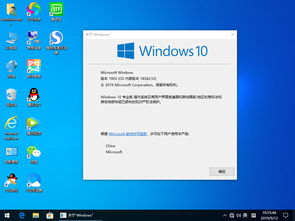 电脑公司win10企业