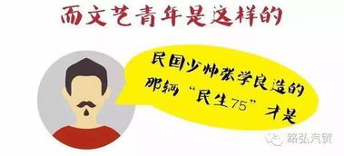 小心被人笑话 关于汽车的这个冷知识你最好知道