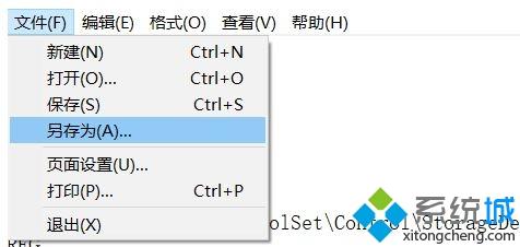 win10电脑硬盘只读模式怎么改