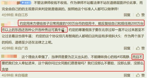 协议离婚信用卡怎么还协议离婚后信用卡债务如何处理