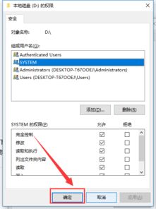 WPS如何打开文件时不要出现文档锁定提示 