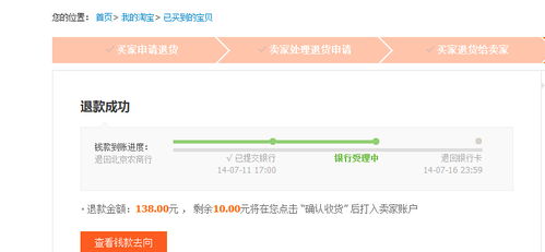退货后卖家不确认收货运费险 淘宝确认收货后退货运费险 
