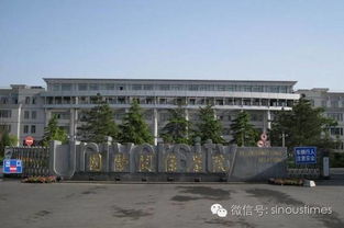北京国际关系学院，北大有国际关系学院吗