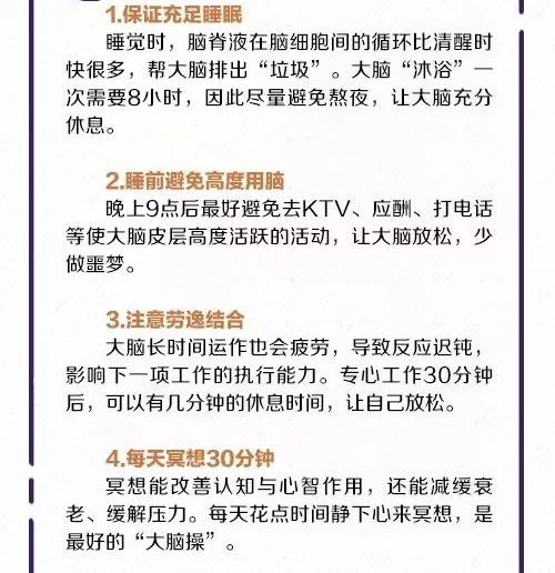 期末考试来啦 人民日报教孩子高效记忆法,期末考试不发愁