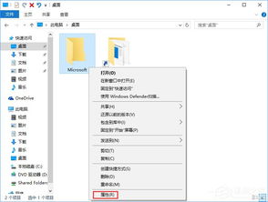 软件盾牌怎么去掉win10