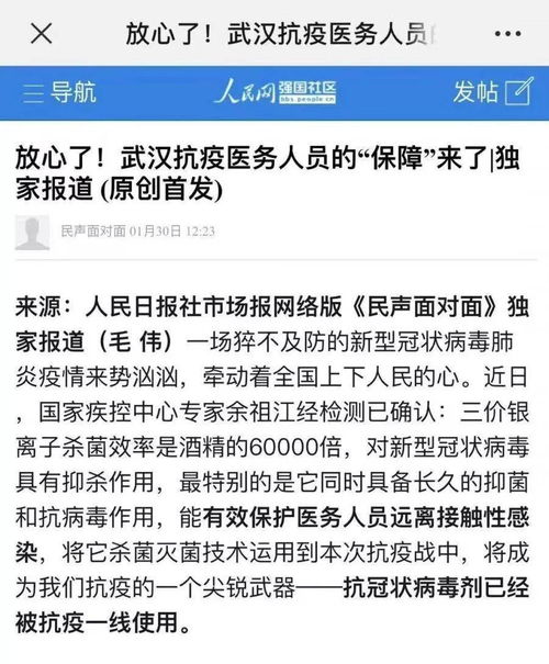 软著的有效期限是多久