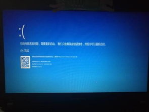 我笔记本win10系统屏幕显示迷糊怎么办