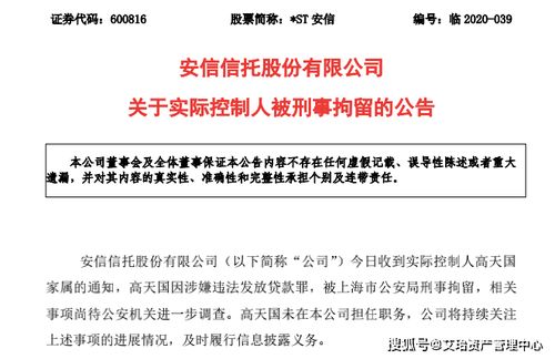 玉禾田：7月26日接受安信证券、弘康人寿等多家机构调研