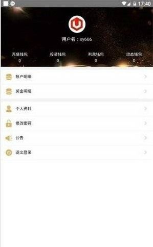 usdt钱包官方下载ios,ios系统用什么比特币钱包