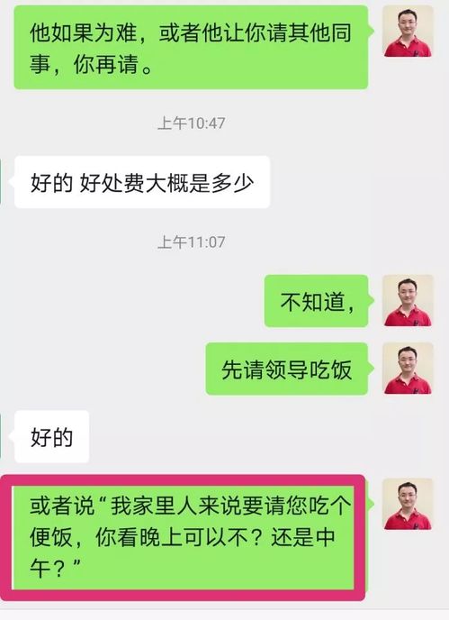 大家来看看这句话，话中的“第三只脚”是什么意思？