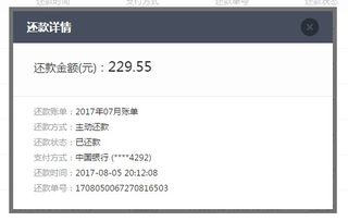 京东金融怎么还款,一、登录京东金融AP