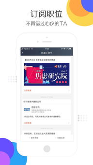 探索中国烟草购置新途径，一站式平台App引领行业潮流 - 3 - 635香烟网