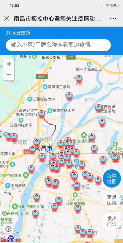 长春市疫情最新分布情况查询（长春市疫情情况最新报告） 第1张