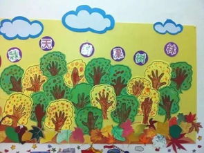 幼儿园秋季创意手工 主题环创 树叶粘贴画