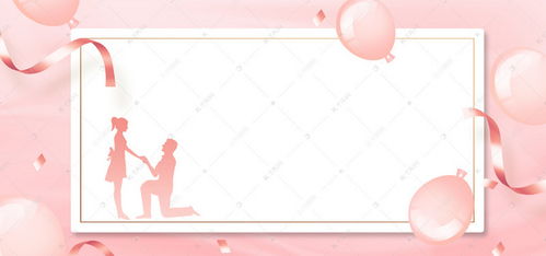 520情人节情侣剪影梦幻气球彩带促销海报背景图片免费下载 千库网 