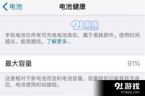 ios12耗电快怎么设置,iOS 12耗电快？别担心，我们有解决方案！