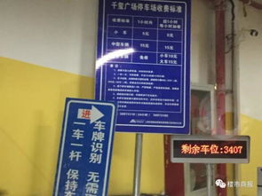  富邦大酒店停车收费标准最新价格,宁波富邦大酒店停车收费标准最新价格揭晓 天富登录