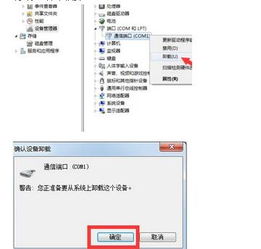 小米如何刷win10系统更新系统更新文件