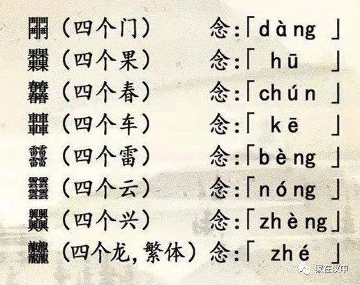 鑫字组词唯美造句,鑫的组词？