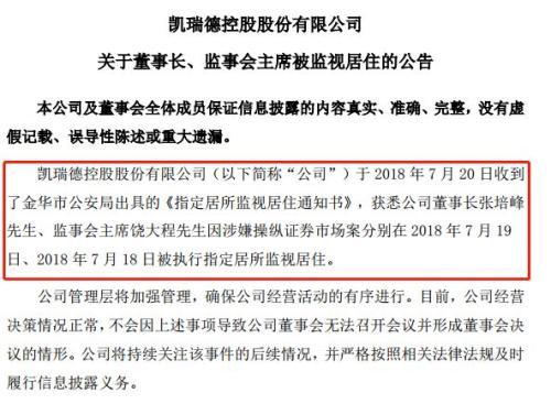 基金强制平仓,什么是强制的基金平仓? 基金强制平仓,什么是强制的基金平仓? 词条