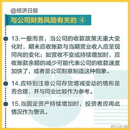 哪一类上市公司的年报简单，好懂?