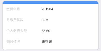 目前新入职一家公司刚刚好一个月，一个月接触觉得公司管理模式不是很好，公司经常每天加班到7点