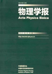 物理学报可以用在毕业论文上