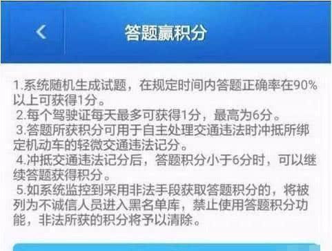 随手拍违章怎么拍才有效(随手拍违章app叫什么)