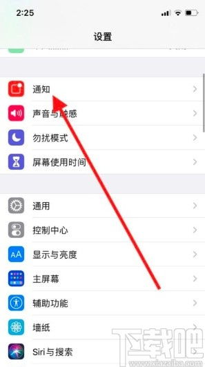 siri建议里的锁屏建议有什么用