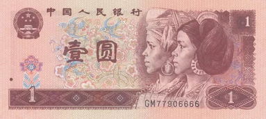 vv币价格跌了吗,1953年2分VVⅠ值多少钱