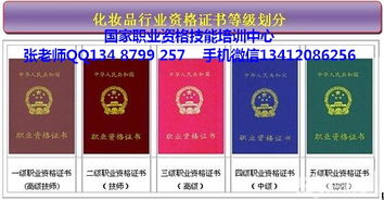 怎么看懂化妆品配方成分表 化妆品配方师的看法