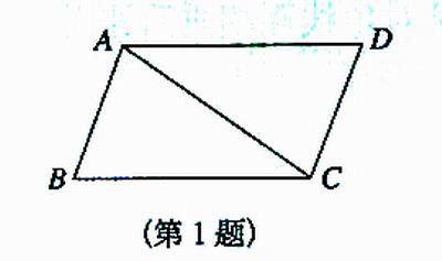 几个常见的中心对称图形