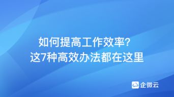 查重效率提升攻略：告别缓慢，迎接高效