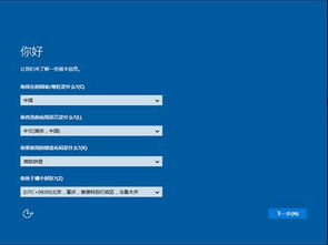 win10镜像怎么提取ghost