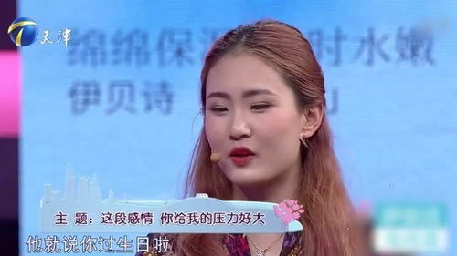 小伙想带女友见父母,竟和客户闹掰,女友 他总是说为了我怎么样 