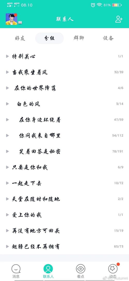 还记得第一个网名吗 哈哈哈哈哈我笑到原地爆炸